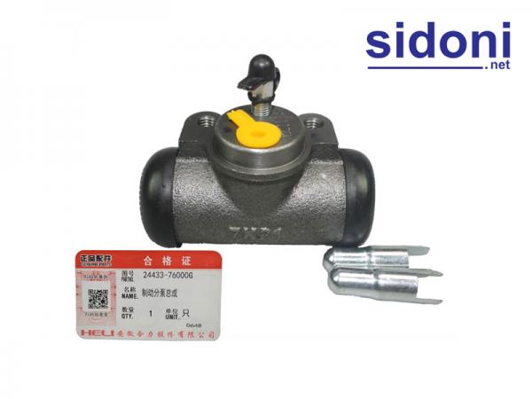 Heo thắng xe nâng 24433-76000G