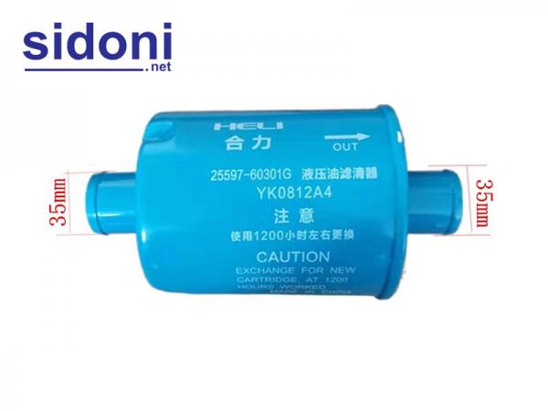 Lọc thuỷ lực xe nâng YK0812A4
