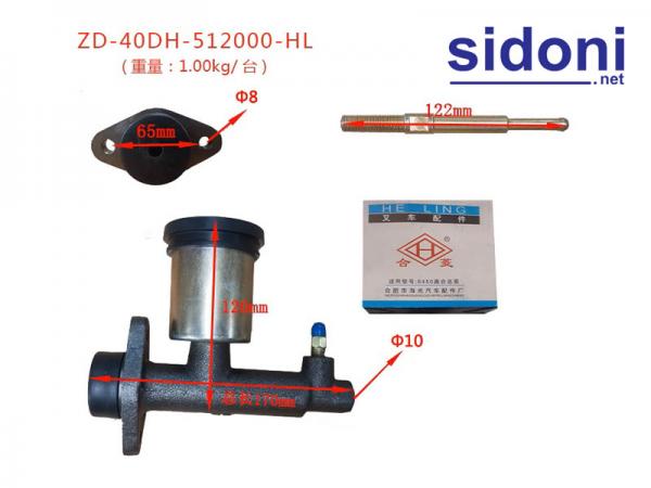 Tổng phanh xe nâng ZD-40DH-51200-HL