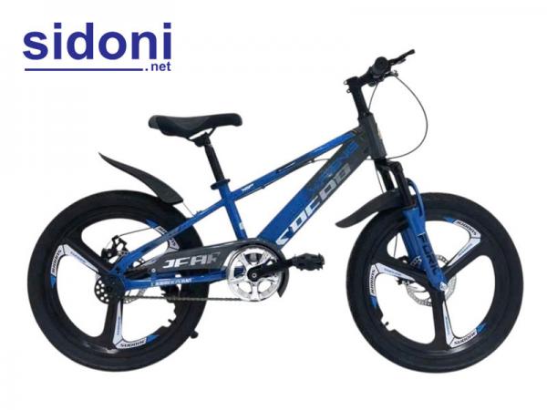 Xe đạp XF xanh dương