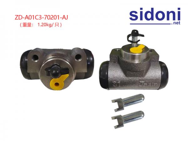 Xy lanh phanh xe nâng ZD-A01C3-70201-AJ