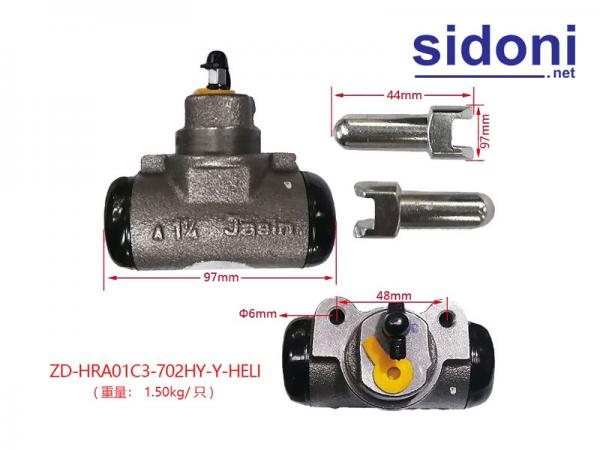 Xy lanh phanh ZD-HRA01C3-702HY-Y-HELI