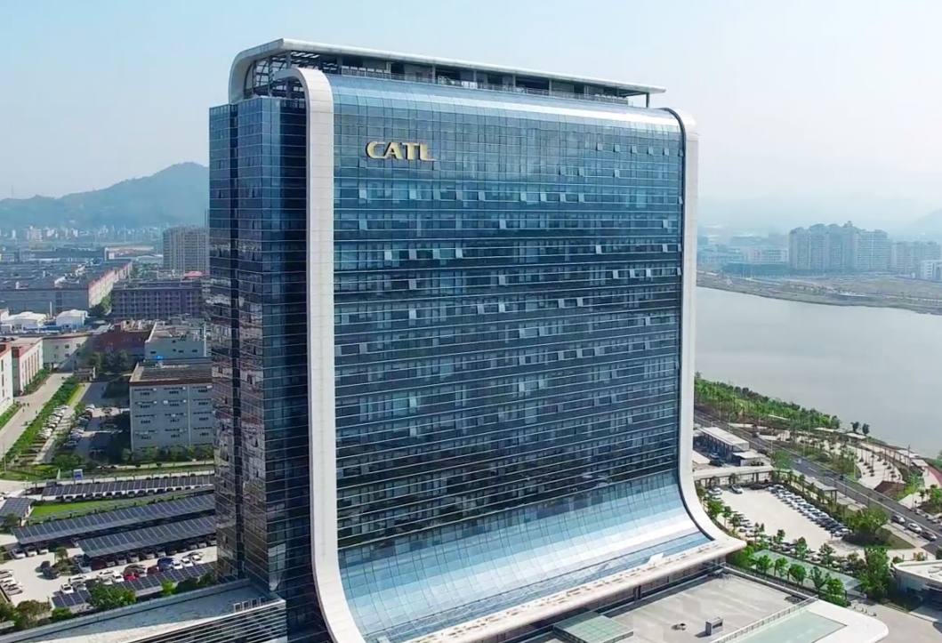Trụ sở công ty Contemporary Amperex Technology